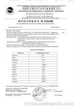 杭州中俄外貿(mào)代理公司 0571 88297856，鏈接中俄貿(mào)易的橋梁與國(guó)內(nèi)貿(mào)易的專(zhuān)家