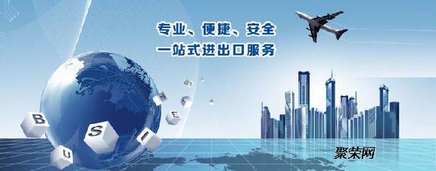 香港一般貿(mào)易進(jìn)口代理報(bào)關(guān) 高效合規(guī)的貿(mào)易代理服務(wù)全解析