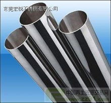 202不銹鋼管材供應、求購與回收全指南——透過ZZ91再生網看市場動態