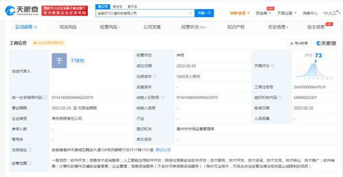 科大訊飛與古井貢酒攜手開發(fā)網(wǎng)絡與信息安全軟件
