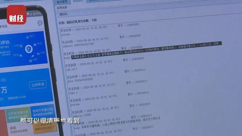 3·15晚會曝光手機插件隱患，網絡安全專家支招 收下這份App安全使用指南
