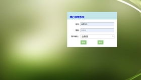 網店收銀進銷存管理系統 信息化管理軟件，讓管理更高效、更安全